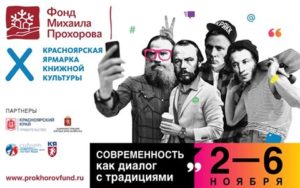 kryakk_banner_2